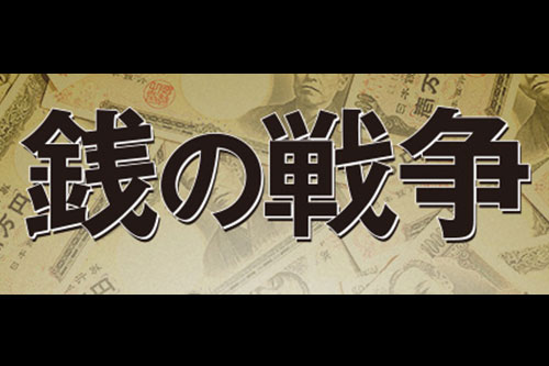 21年最新版 草彅剛ドラマ一覧 おすすめランキングまとめや無料動画の視聴方法も ジャニーズドラマまとめ